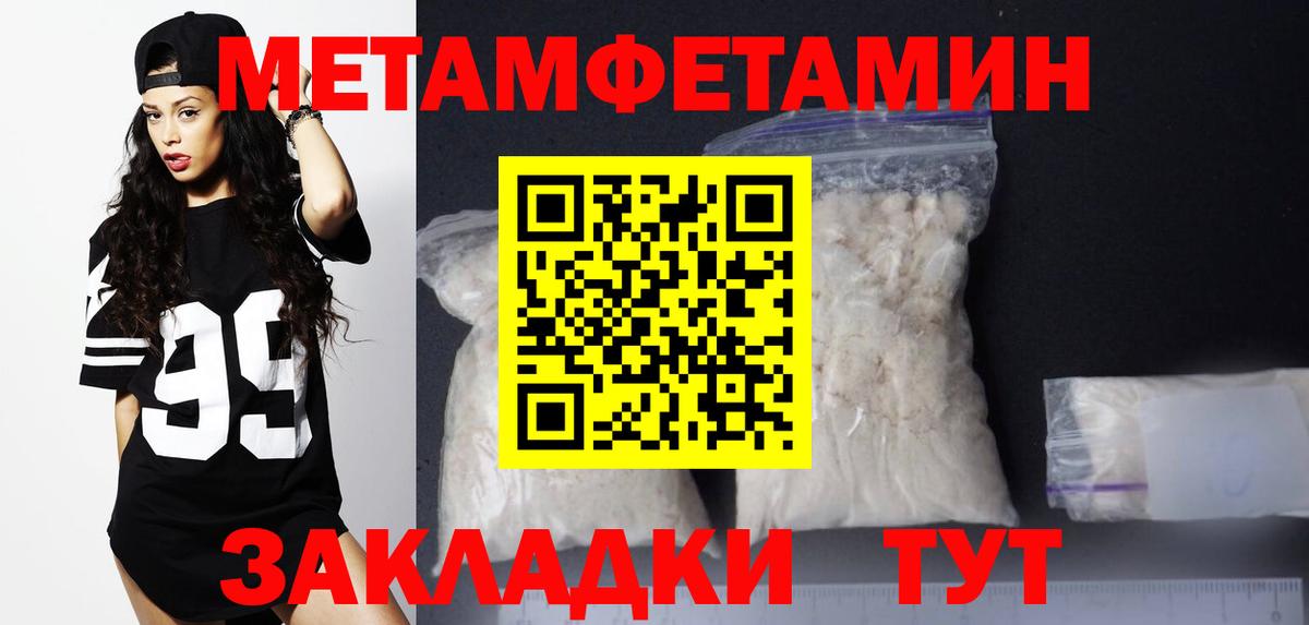 Амфетамин VHQ Карталы