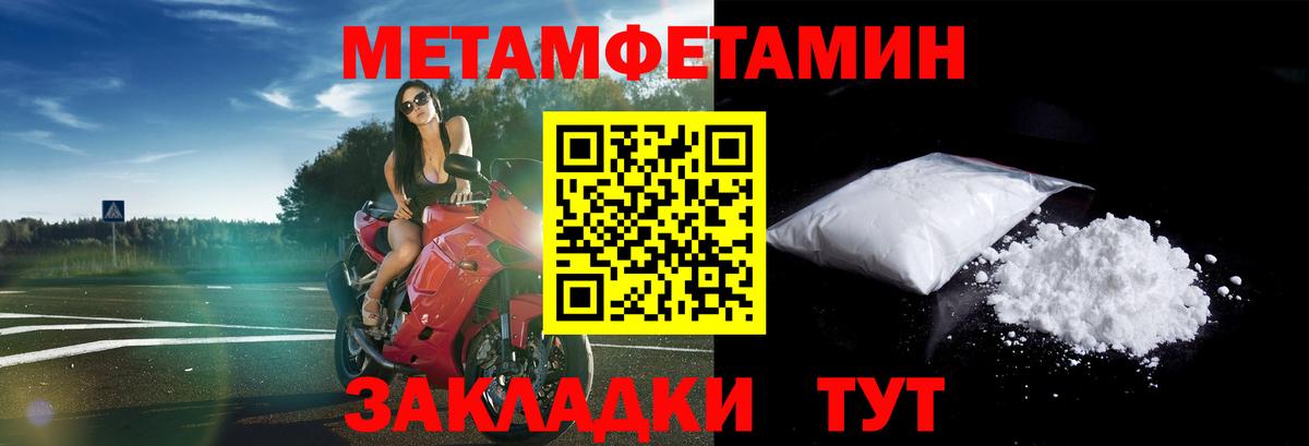 Карталы  АМФ Розовый  Амфетамин  Amphetamine  Вход с VPN 