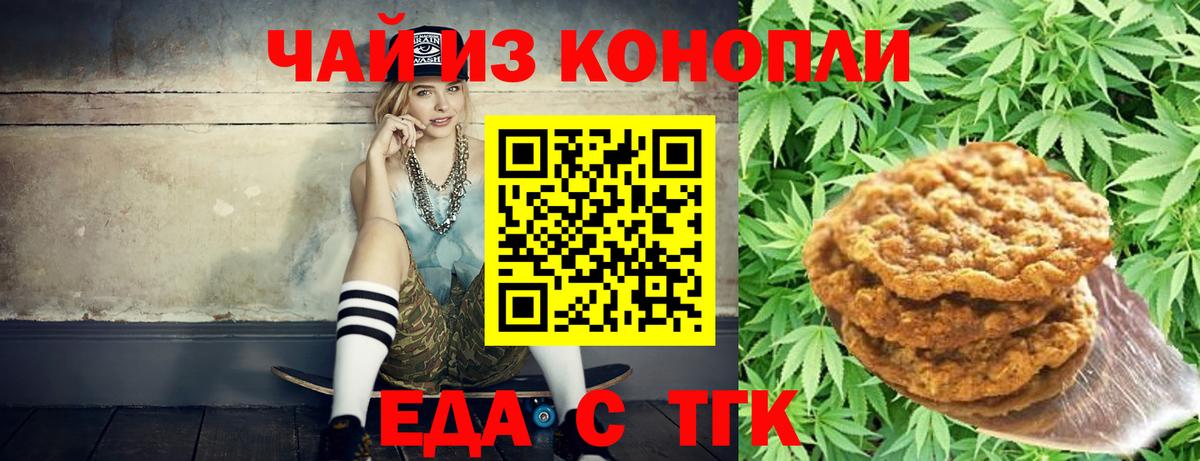 Карталы  Canna-Cookies марихуана  Вход с VPN 