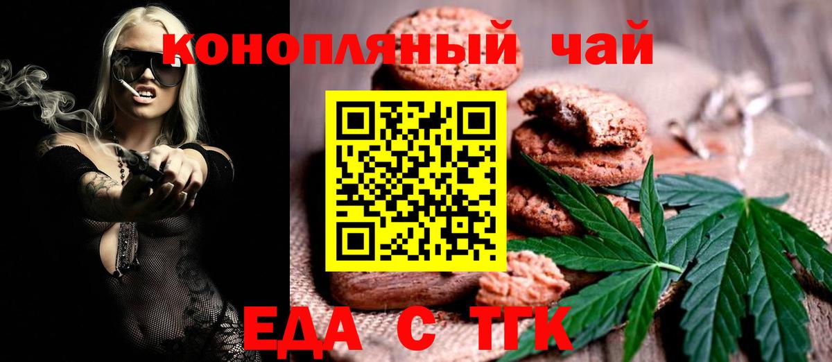 Канабис  Канабис  Карталы  ГАШ  Cocaine  Вход с VPN  Меф кристаллы 