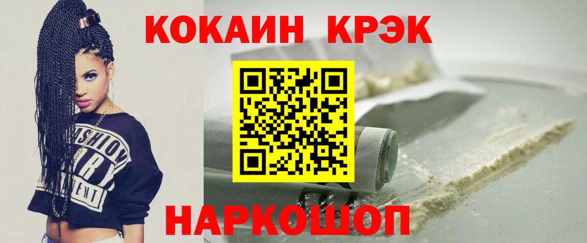 МЕТАДОН Карталы