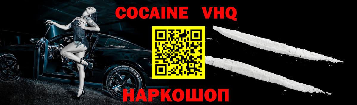 COCAIN 99% Карталы