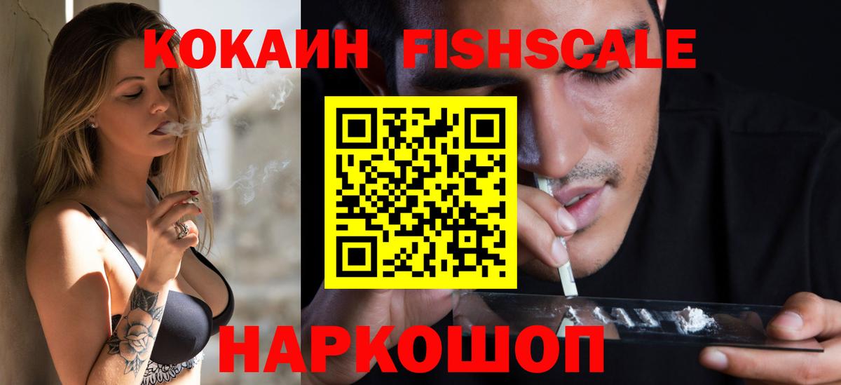 Кокаин Колумбийский  Cocaine 98%  Cocaine  Вход с VPN  Карталы 