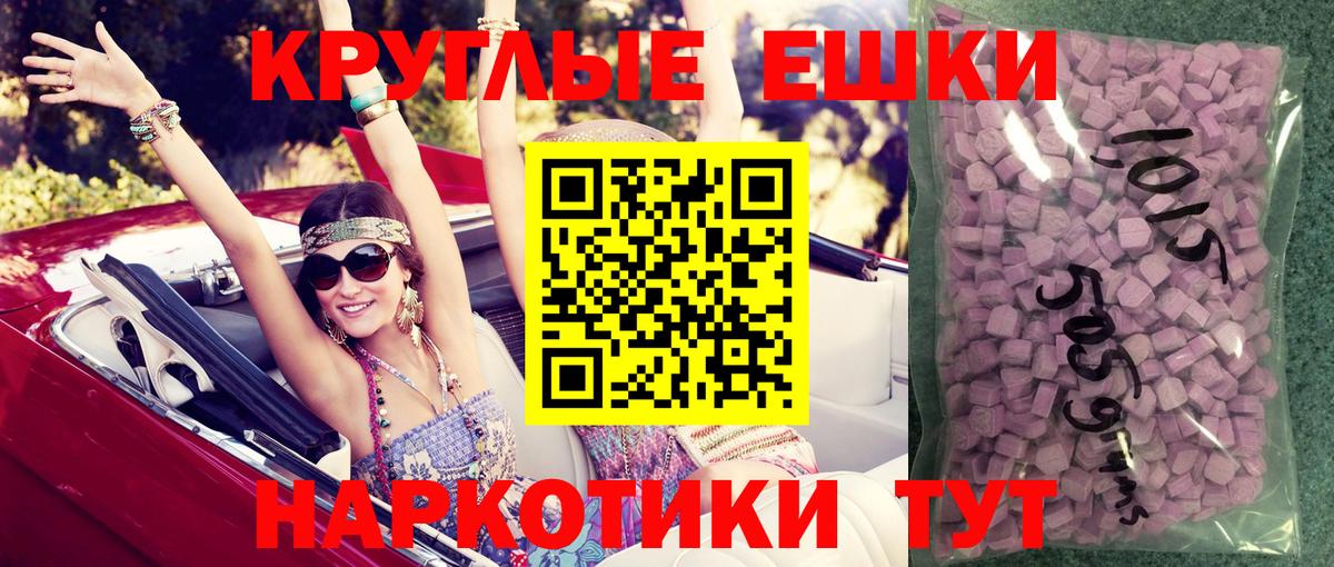 Ecstasy  сколько стоит  Карталы  Ecstasy 250 мг  Экстази 280мг  Вход с VPN 