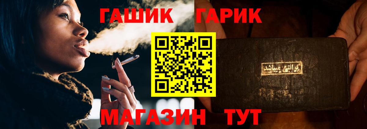 ГАШИШ Ice-O-Lator  ГАШ hashish  ГАШ  Карталы  Вход с VPN 
