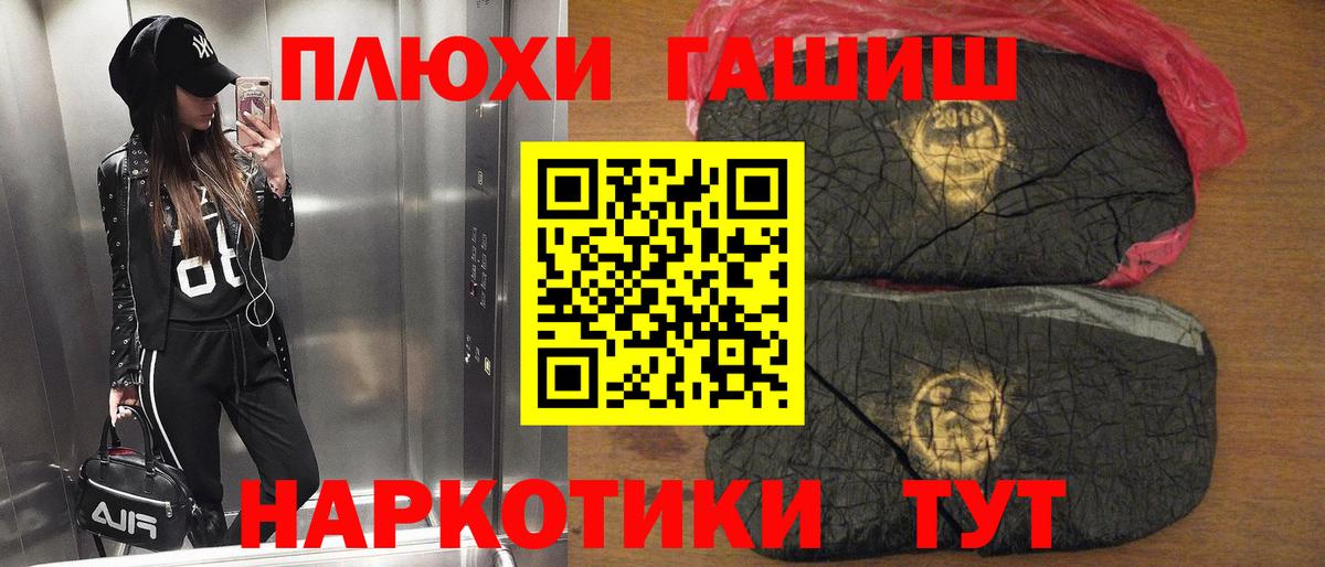 ГАШИШ Ice-O-Lator Карталы