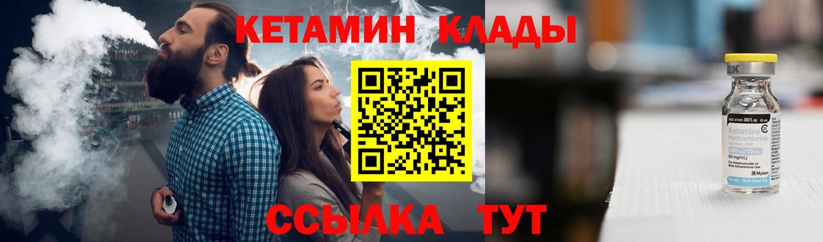 Кетамин ketamine Карталы