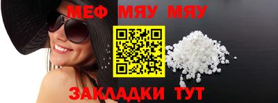 кокаин Ипатово