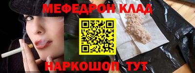 кокаин Ипатово