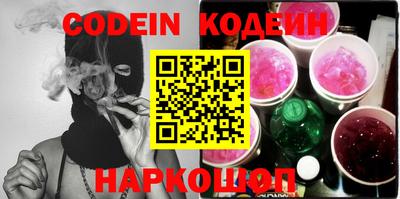 кокаин Ипатово