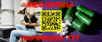 мет Ирбит