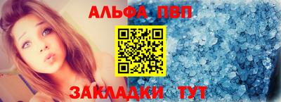 кокаин Ипатово