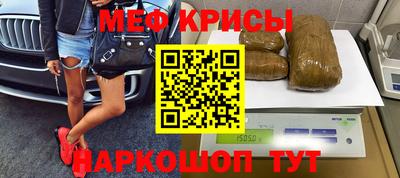 мет Ирбит