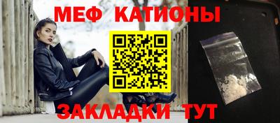 мет Ирбит