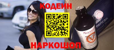 кокаин Ипатово