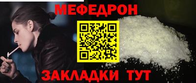 мет Ирбит