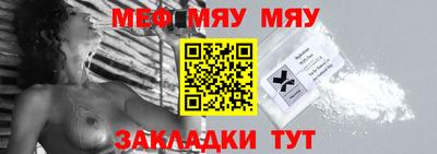 мет Ирбит