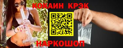 кокаин Ипатово
