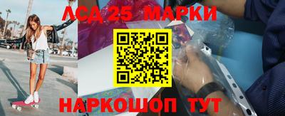 кокаин Ипатово