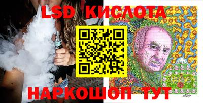 кокаин Ипатово