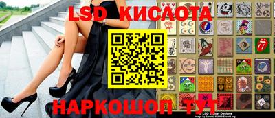 кокаин Ипатово