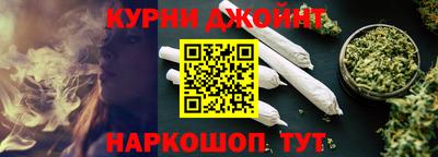 кокаин Ипатово