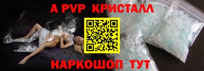кокаин Ипатово