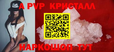 кокаин Ипатово