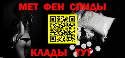 мет Ирбит