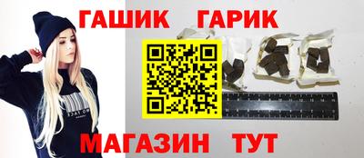 герыч Изобильный