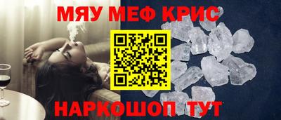кокаин Ипатово