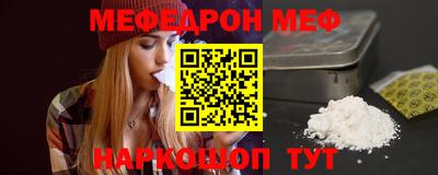 кокаин Ипатово