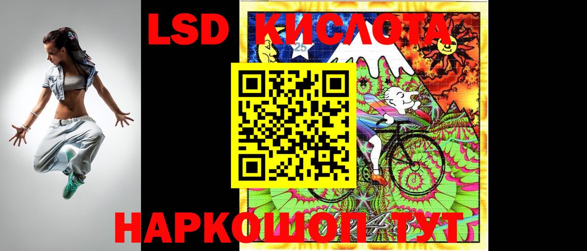 LSD-25 экстази кислота  Вход с VPN  Карталы 