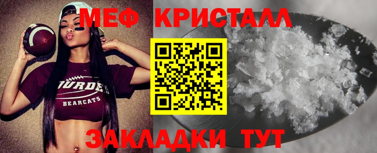 Карталы  МЯУ-МЯУ VHQ  Меф  Вход с VPN 