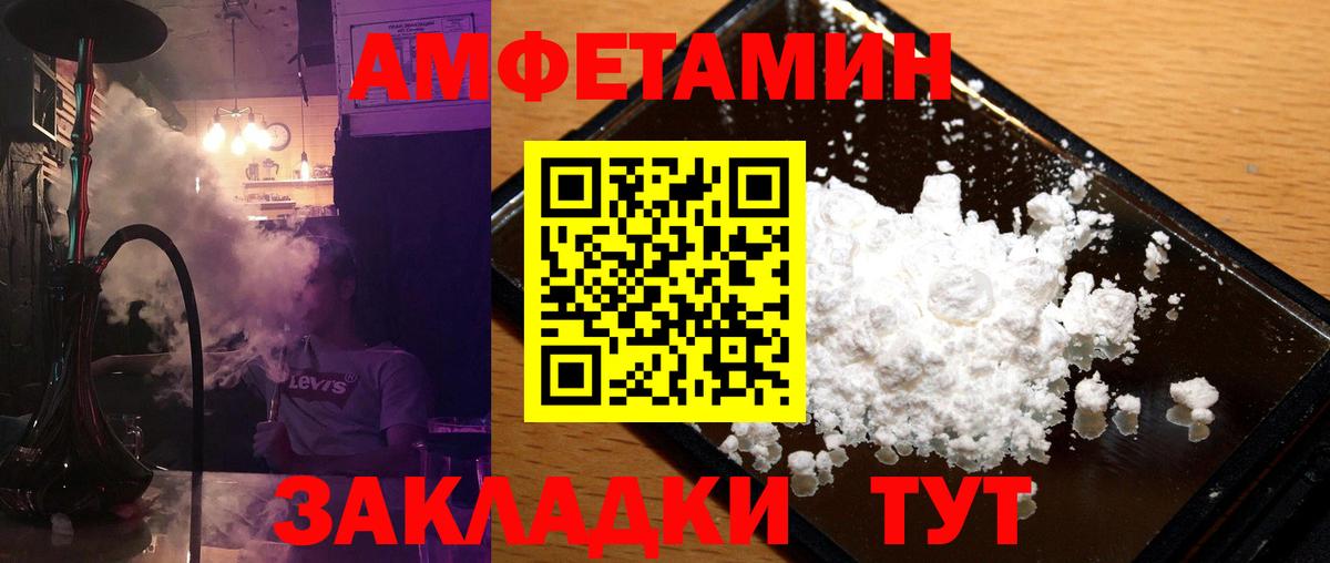 Первитин мет Карталы
