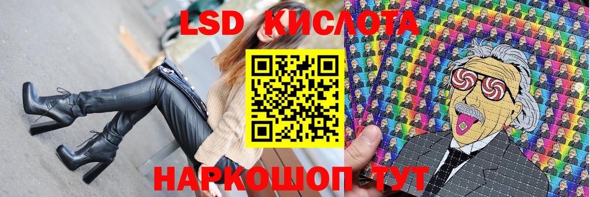 Марки NBOMe 1,8мг Карталы