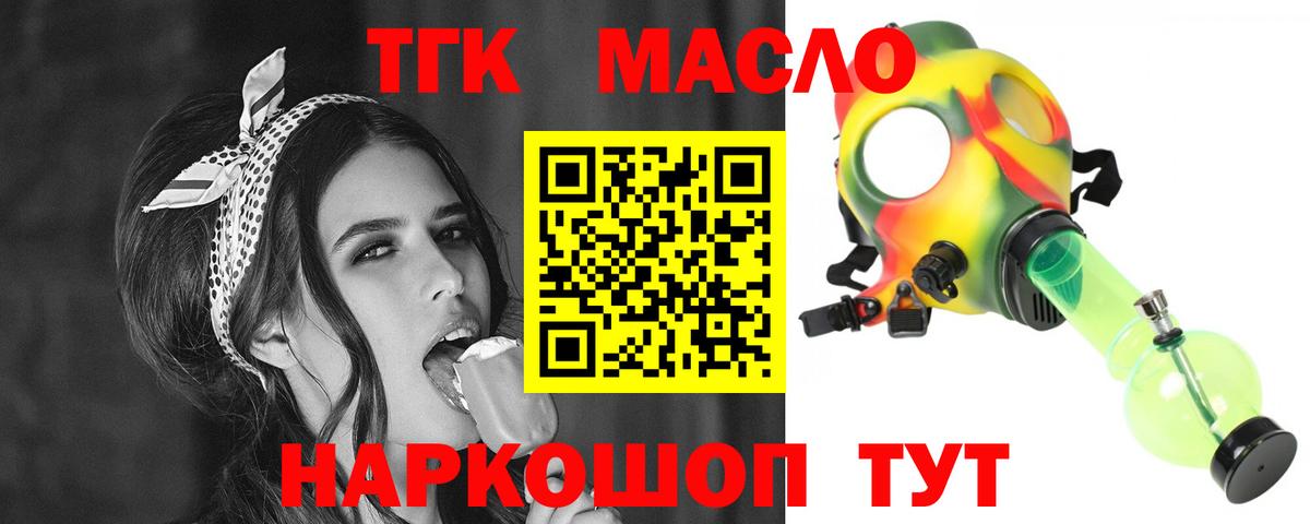 ТГК Wax  Вход с VPN  Карталы 