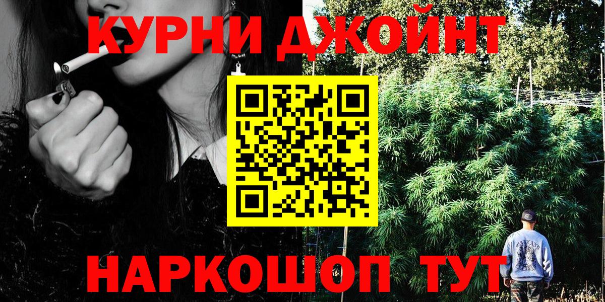 Шишки марихуана Ganja  Вход с VPN  Карталы  Марихуана Amnesia  МАРИХУАНА ГИДРОПОН 