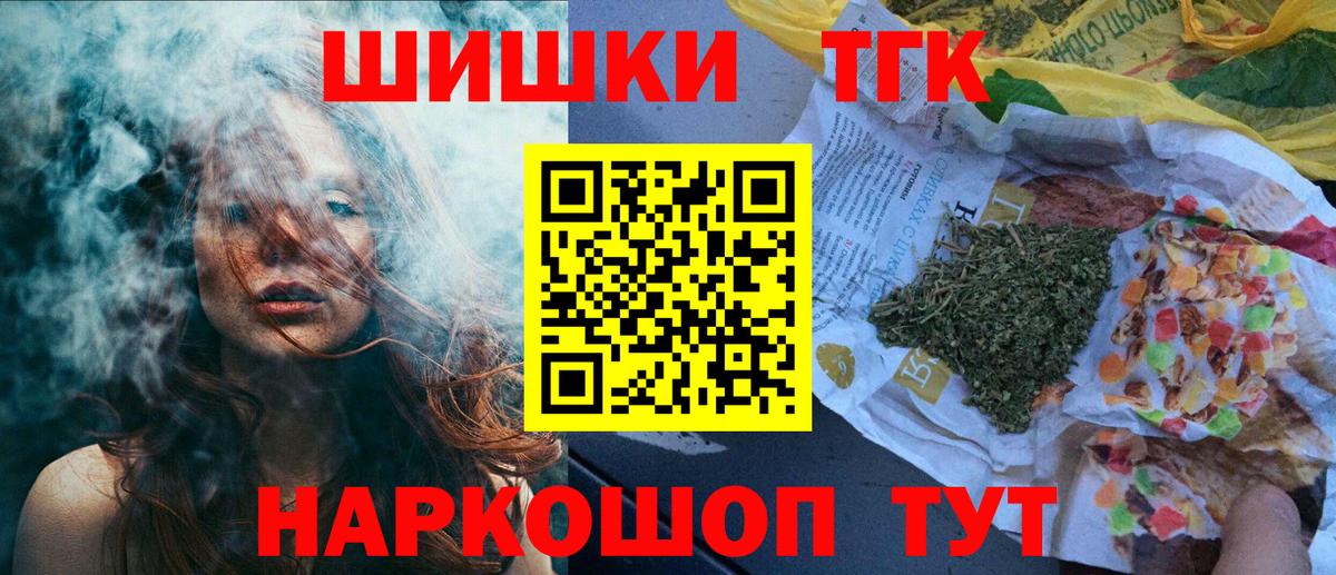 МАРИХУАНА планчик Карталы